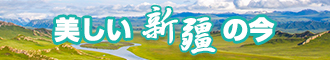 美女揉自己大水逼逼逼逼新疆banner-w330n60.jpg